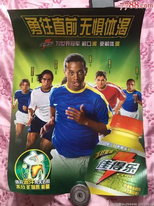 为无数青少